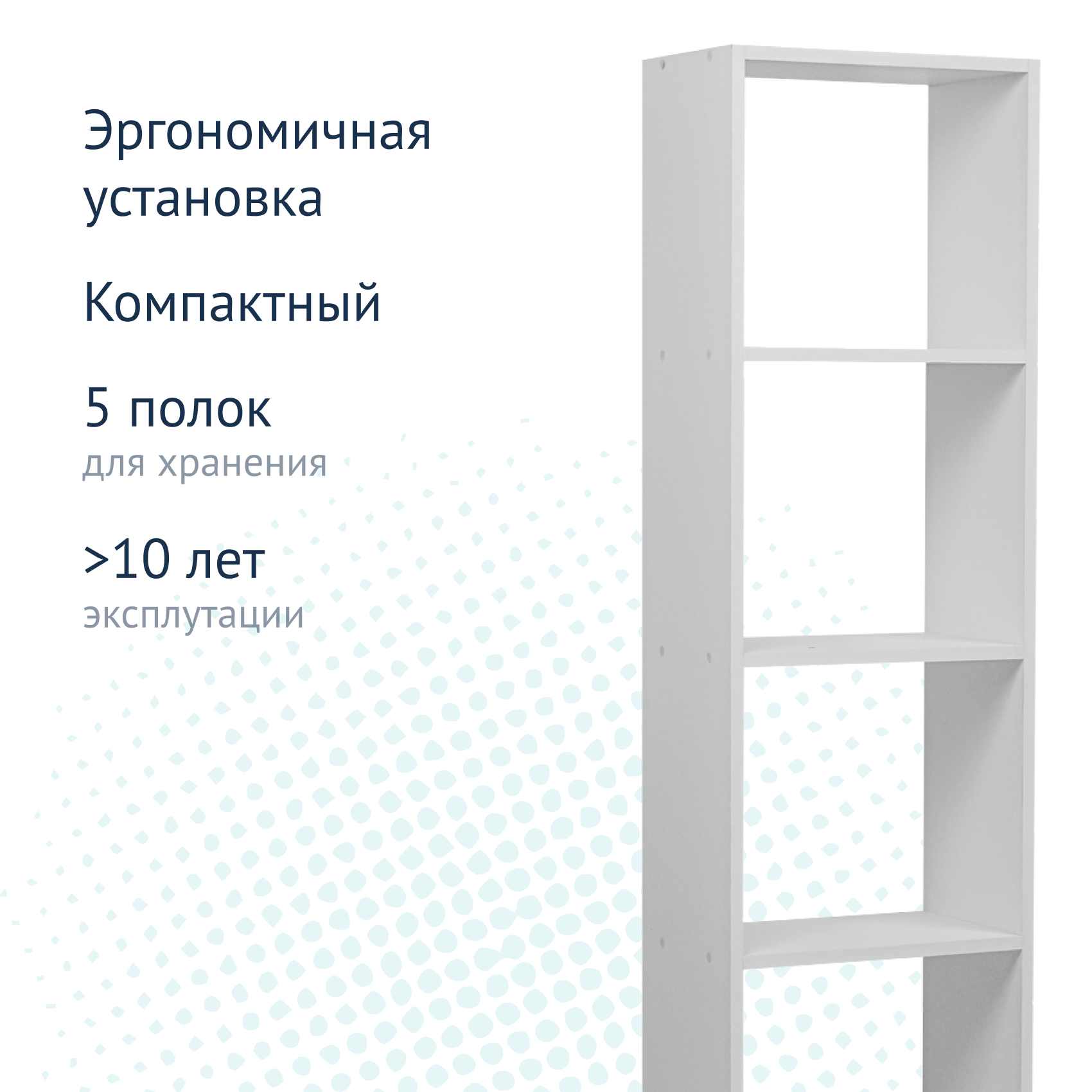 Лдсп 400 мм. Лдсп 400 мм