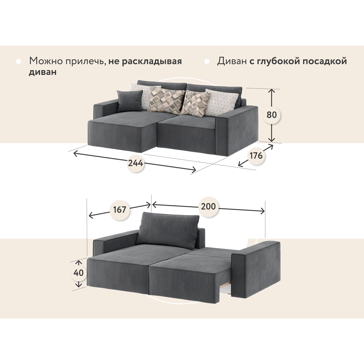 универсальный угол дивана это