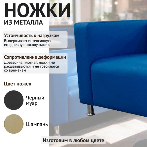 Диван Гольф, синий - фото 4