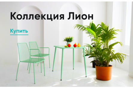Уличная мебель от производителя