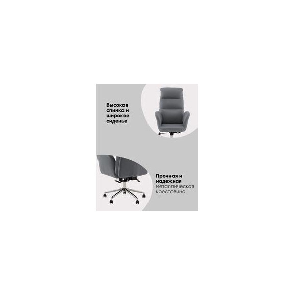 Кресло руководителя TopChairs Solid NC серый - фото 3