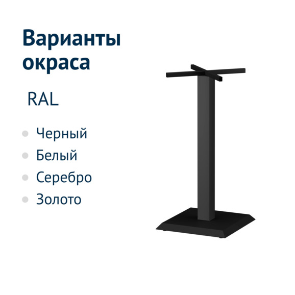 Подстолье Классик 70 М - фото 2
