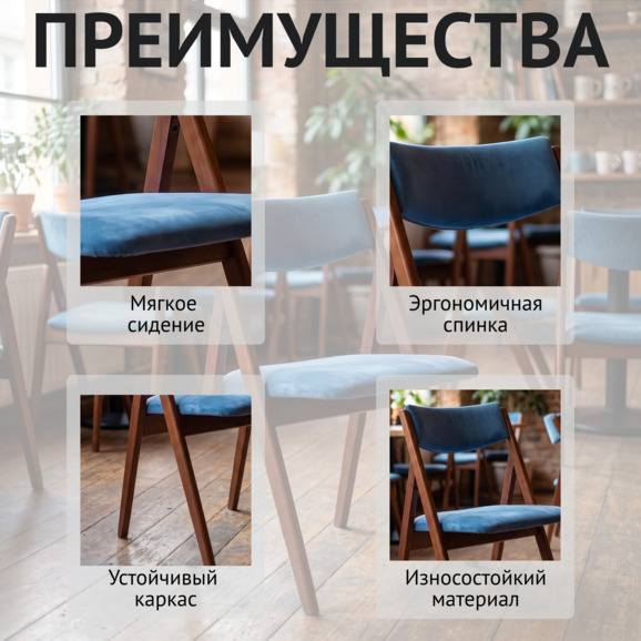 Стул раскладной Клак, мягкая спинка, велюр Тедди 311, ножки бук, морилка светлый орех - фото 6