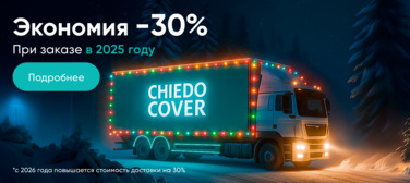 Баннер компании ChiedoCover Доставка Баннер компании ChiedoCover Доставка