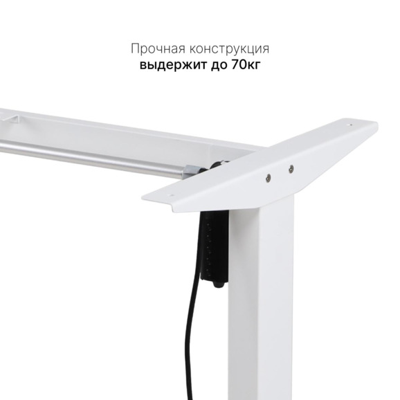 Стол с регулировкой высоты SRF2J белый / ЛДСП черный, 140x70 Стол с регулировкой высоты SRF2J белый / ЛДСП черный, 140x70 - фото 3