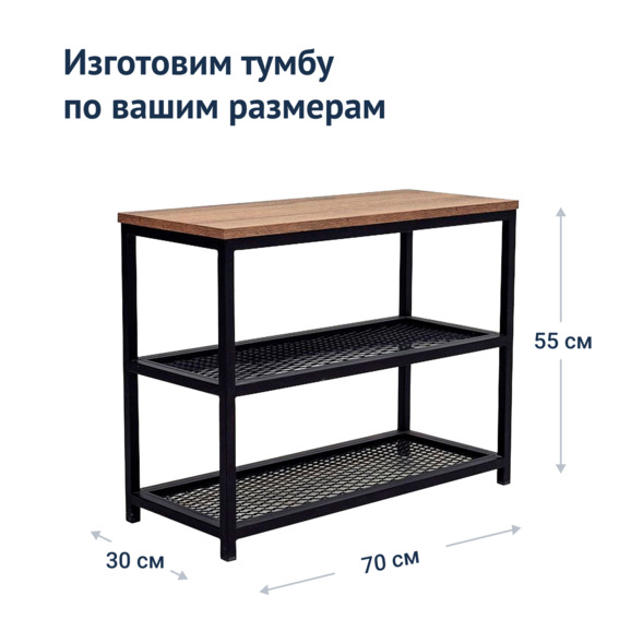 Тумба под обувь Скандика - фото 4