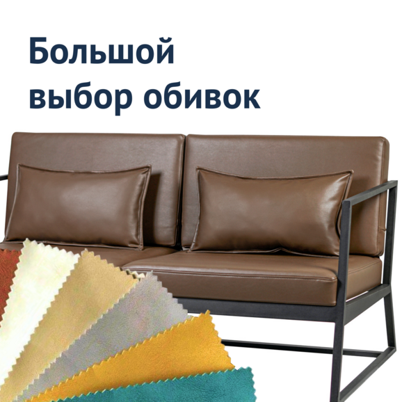 Диван Стэйт Гросс, экокожа Senator Coffee col.8 - фото 2