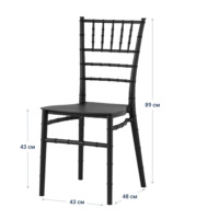 Фотография Стул Кьявари Bride пластик черный Фотография товара Стул Кьявари Bride пластик черный от компании ChiedoCover.