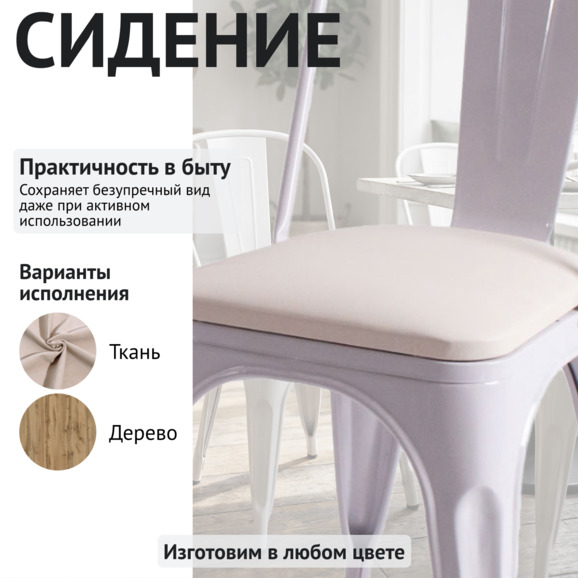 Стул Толикс Софт, белый, экокожа белая - фото 3