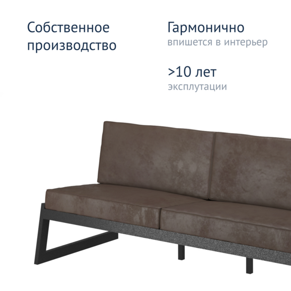 Диван Орегон 1850 Диван Орегон 1850 - фото 5