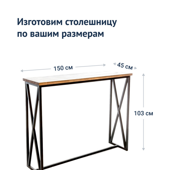 Барный стол Уэмбли - фото 4