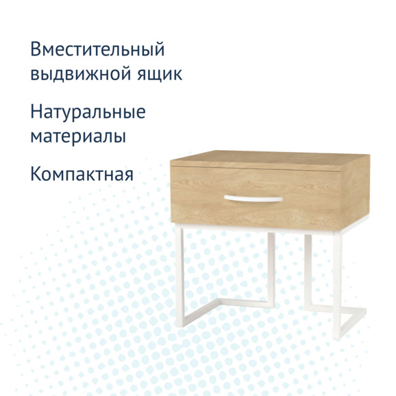 Тумба прикроватная Лофт - фото 3
