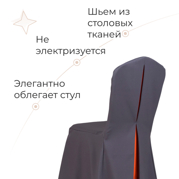 Чехол 33 - фото 4