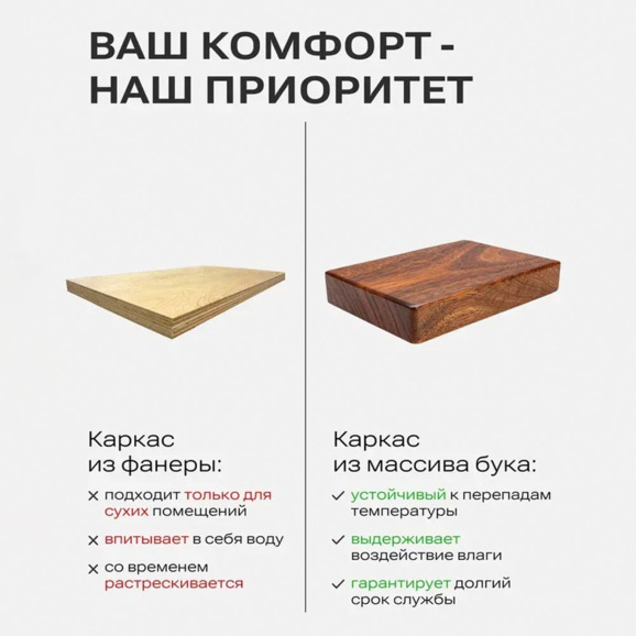 Полукресло Дольче, велюр Велютто 52, каркас бук - фото 10