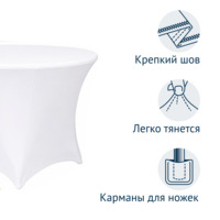 Фотография товара Чехол для стола 03, белый от компании ChiedoCover.