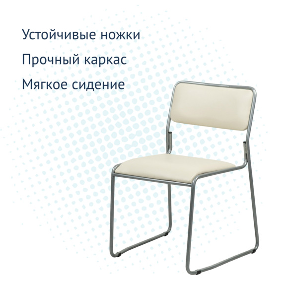 Стул Хэир - фото 3