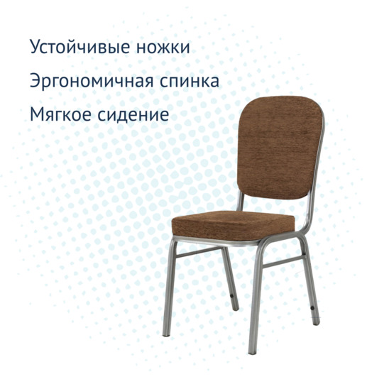 Стул Боди 25мм - фото 3