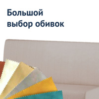 Фотография товара Диван Мистик, велюр Вэлла 04, цоколь ЛДСП Кроношпан Плитторг Дуб вотан от компании ChiedoCover.