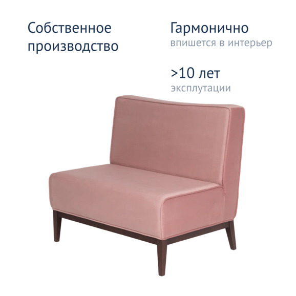 Диван Neo каркас из массива бука, велюр - фото 5