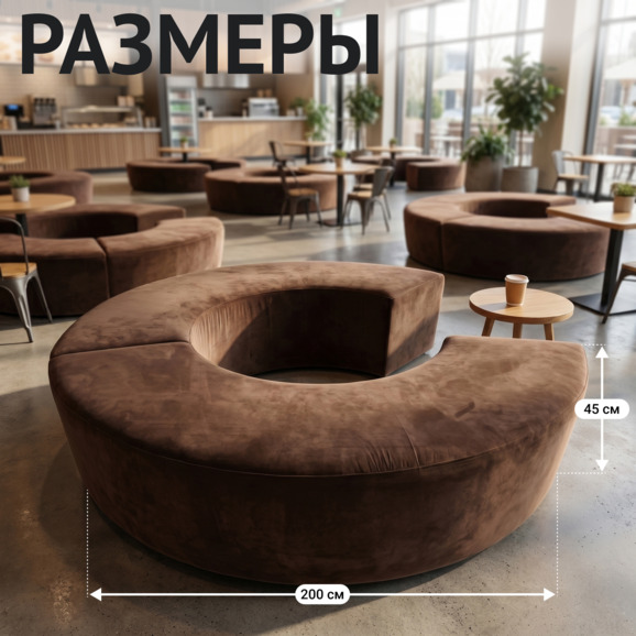 Диван Кругси, велюр коричневый - фото 4