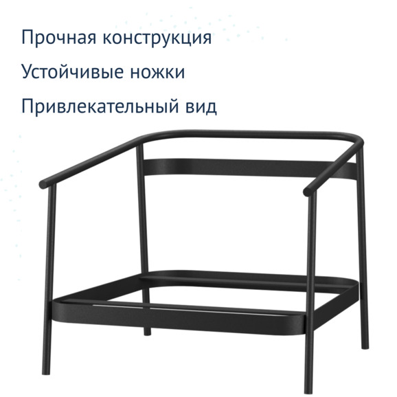 Каркас кресла Токо, лофт - фото 6