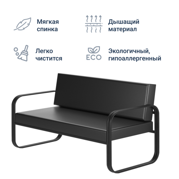 Диван Севилья, экокожа - фото 4