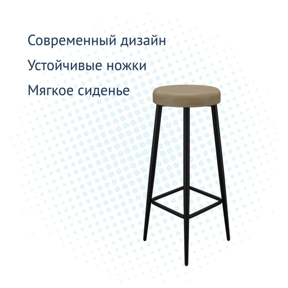 Стул С61 - фото 5