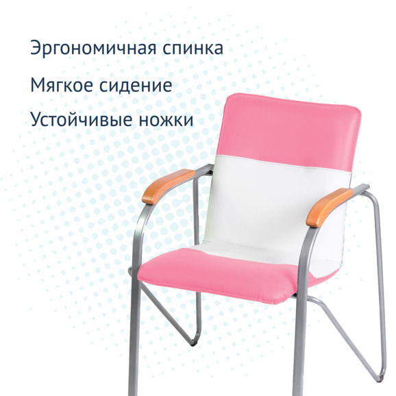 Стул Самба, розовый/белый, каркас - серебро - фото 3