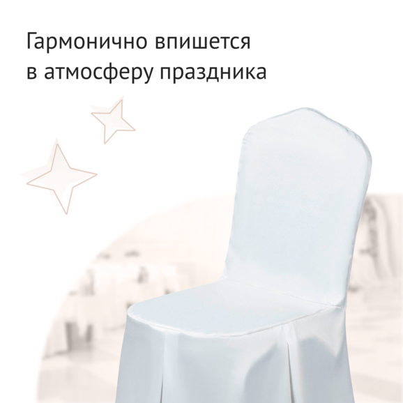 Чехол 11, журавинка - фото 3