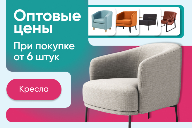 Баннер компании ChiedoCover Кресла - выбор покупателей