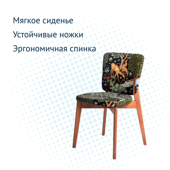 Стул Safir, сиденье и спинка спереди гобелен "У ручья", спинка сзади велюр imperia dark blue, ножки бук, морилка светлый орех - фото 3