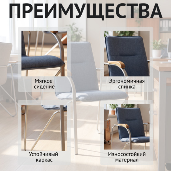 Стул Самба, синяя ткань, каркас - серебро - фото 6