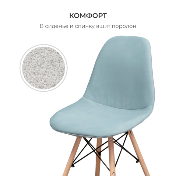 Чехол Е01 на стул Eames, уплотненный, велюр серый - фото 3