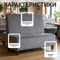 Фотография товара Диван линейный, стеганное полотно Реми 83, кожзам Нитро Грей, ножки бук венге от компании ChiedoCover.