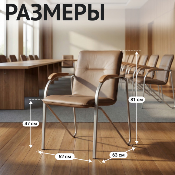 Стул Самба, кожзам Пегасо Капучино, каркас серебро, подлокотники бук, под лак - фото 5