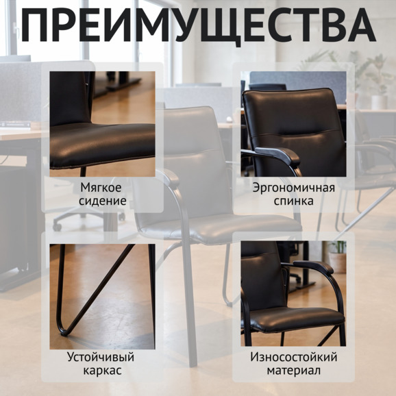 Стул Самба, кожзам Гелакси Блэк, каркас черный муар Стул Самба, кожзам Гелакси Блэк, каркас черный муар - фото 6