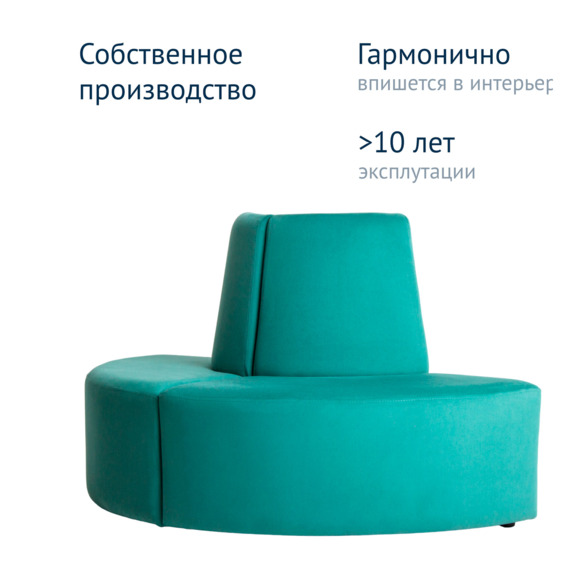 Диван Раунд, велюр Velutto 43, опоры пластиковые - фото 8