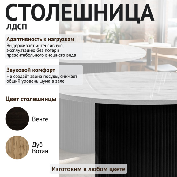 Стол Фуд-корт, мрамор - фото 3