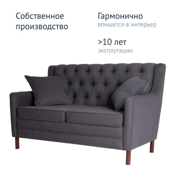 Диван Д341, велюр Velutto 32, ножки бук морилка красное дерево - фото 8