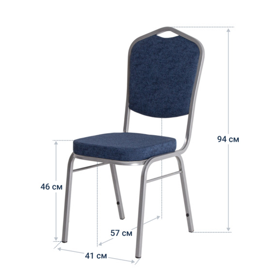 Стул Хит 20, рогожка Levis 78, каркас серебро Стул Хит 20, рогожка Levis 78, каркас серебро - фото 4