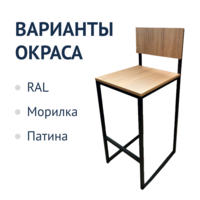 Фотография товара Стул Лофт-12,  дуб Бардолино, черный муар от компании ChiedoCover.