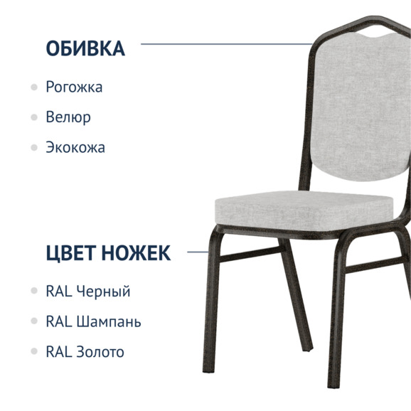 Стул Хит 25мм, рогожка Austin 17, каркас антик бронза Стул Хит 25мм, рогожка Austin 17, каркас антик бронза - фото 2
