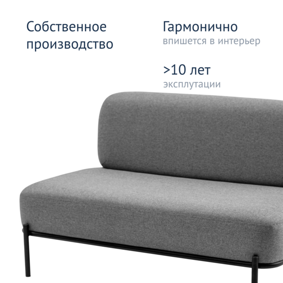 Диван Gawaii, 1600*715 - фото 6