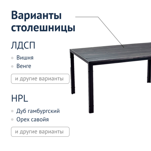 Стол Патио разборный, массив хвойных пород, черный муар - фото 4