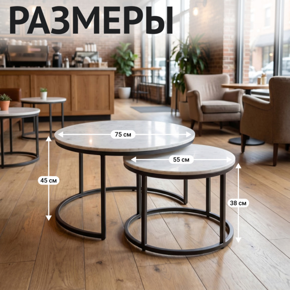 Стол Мэдисон x2, белая столешница, черный каркас - фото 4