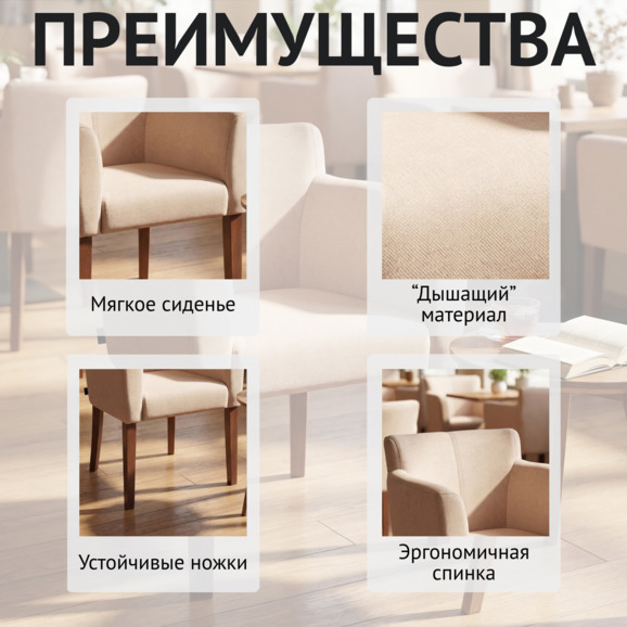 Кресло Камила - фото 6