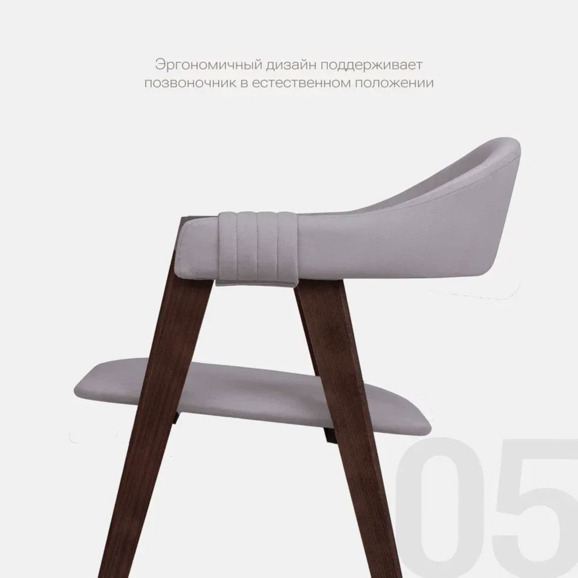 Полукресло Дольче, велюр Тиара 80, каркас венге Полукресло Дольче, велюр Тиара 80, каркас венге - фото 10