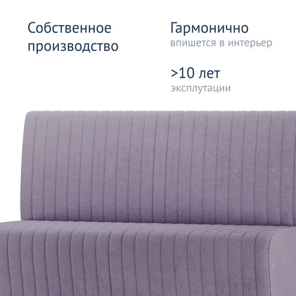 Диван Страйп, велюр kashemir 894, ножки бук, морилка черная - фото 4