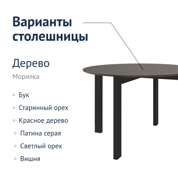 Стол обеденный Niven - фото 6