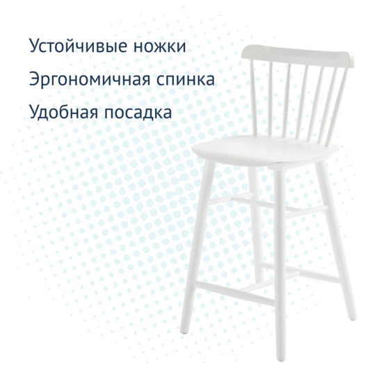 Стул Такер полубарный, белый деревянный - фото 3
